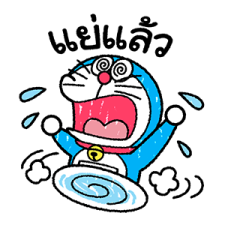 โดราเอมอน ลายเส้นสีเทียน รูปที่ 23