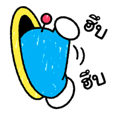โดราเอมอน ลายเส้นสีเทียน รูปที่ 32