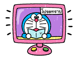 โดราเอมอน ลายเส้นสีเทียน รูปที่ 38