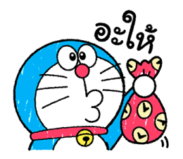 โดราเอมอน ลายเส้นสีเทียน รูปที่ 39