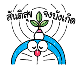 โดราเอมอน ลายเส้นสีเทียน รูปที่ 40