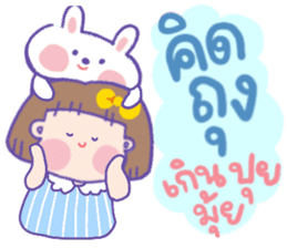 สติกเกอร์ 503962473