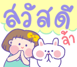 สติกเกอร์ 503962476