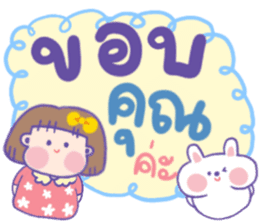 สติกเกอร์ 503962480