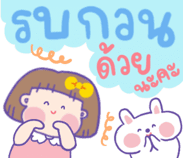 สติกเกอร์ 503962484