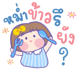 สติกเกอร์ 503962495