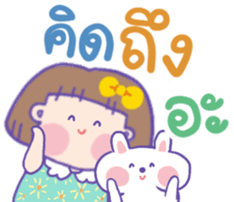 สติกเกอร์ 503962498