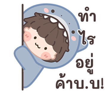 ลายที่ 3