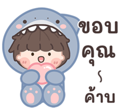 ฉลามน้อยพาสเทล! รูปที่ 4