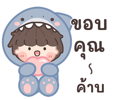 ลายที่ 4