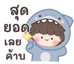 ฉลามน้อยพาสเทล! รูปที่ 19