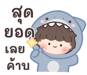 ลายที่ 19