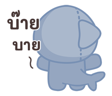 ลายที่ 39