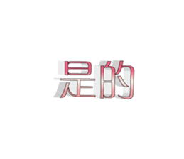 503967052