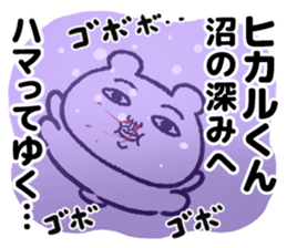 503986461