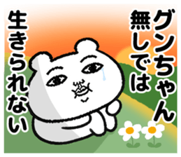 503986757
