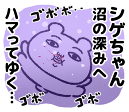 503987437