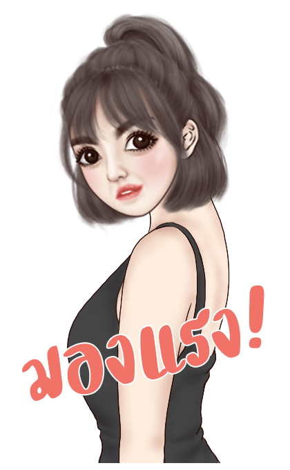 ยูริเซ็กซี่เกิร์ล (คำฮิตตามกระแส) รูปที่ 11