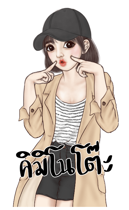 ยูริเซ็กซี่เกิร์ล (คำฮิตตามกระแส) รูปที่ 13