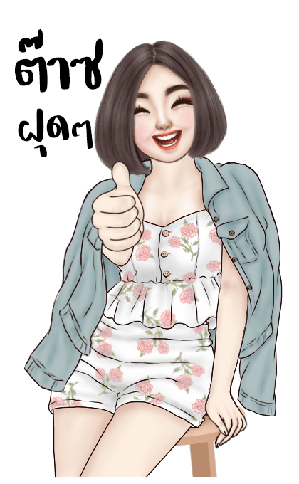 ยูริเซ็กซี่เกิร์ล (คำฮิตตามกระแส) รูปที่ 14