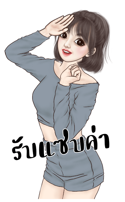 ยูริเซ็กซี่เกิร์ล (คำฮิตตามกระแส) รูปที่ 16
