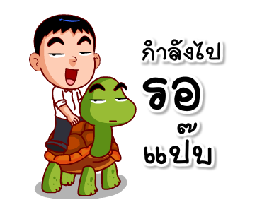 Samran man 8 รูปที่ 6
