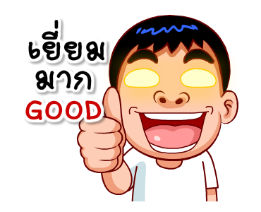 Samran man 8 รูปที่ 7