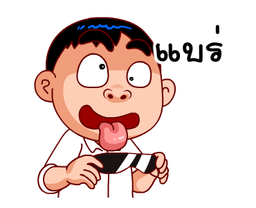 Samran man 8 รูปที่ 13