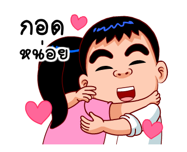 Samran man 8 รูปที่ 19
