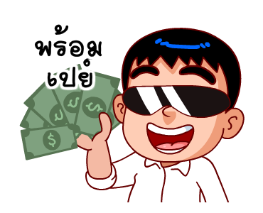 Samran man 8 รูปที่ 23