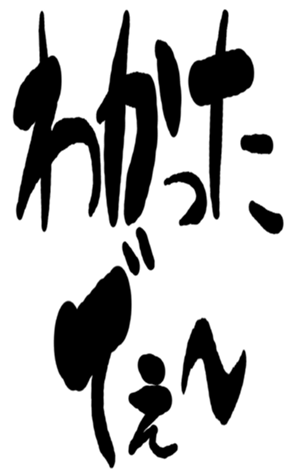 504058812