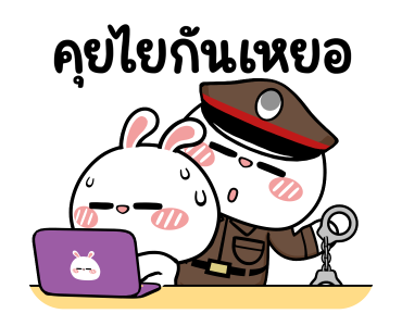 ต่ายไฮเปอร์ : ..ไม่เบาเลยน้าาา รูปที่ 2