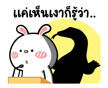 ต่ายไฮเปอร์ : ..ไม่เบาเลยน้าาา รูปที่ 3