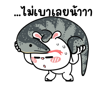 ต่ายไฮเปอร์ : ..ไม่เบาเลยน้าาา รูปที่ 4