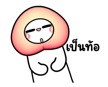 ต่ายไฮเปอร์ : ..ไม่เบาเลยน้าาา รูปที่ 9
