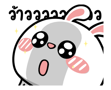 ต่ายไฮเปอร์ : ..ไม่เบาเลยน้าาา รูปที่ 10