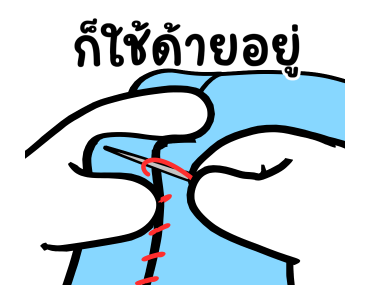 ลายที่ 23