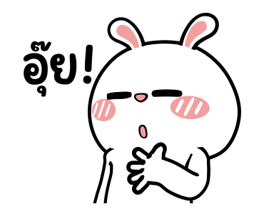 ต่ายไฮเปอร์ : ..ไม่เบาเลยน้าาา รูปที่ 16