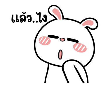 ต่ายไฮเปอร์ : ..ไม่เบาเลยน้าาา รูปที่ 19