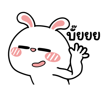 ต่ายไฮเปอร์ : ..ไม่เบาเลยน้าาา รูปที่ 24