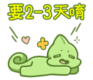 504240875