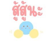 504243082