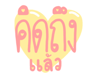 504243092