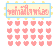 504243097