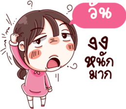 50425487