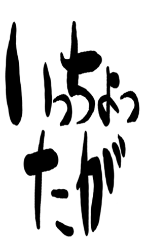 504257378