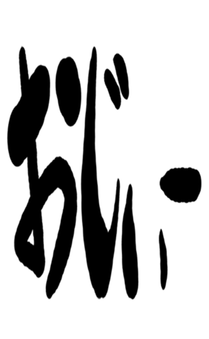 504257380