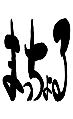 504257410