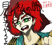 504259441