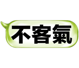 504261057